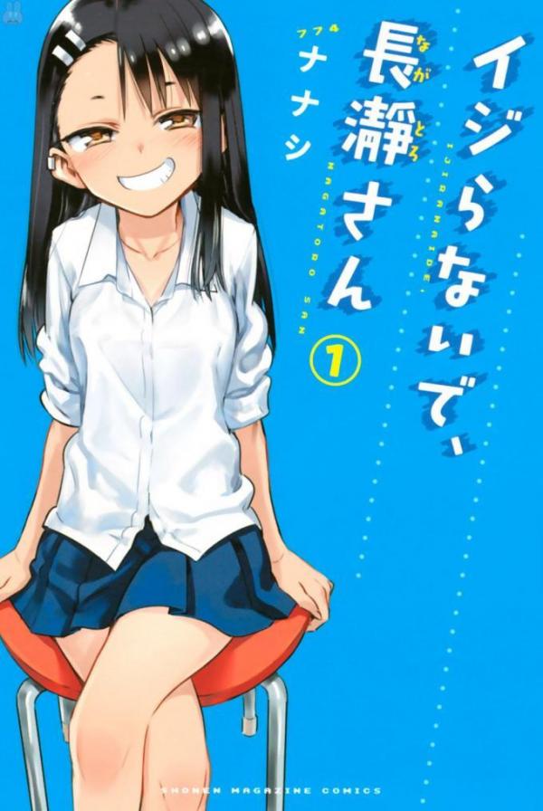 Ijiranaide, Nagatoro-san